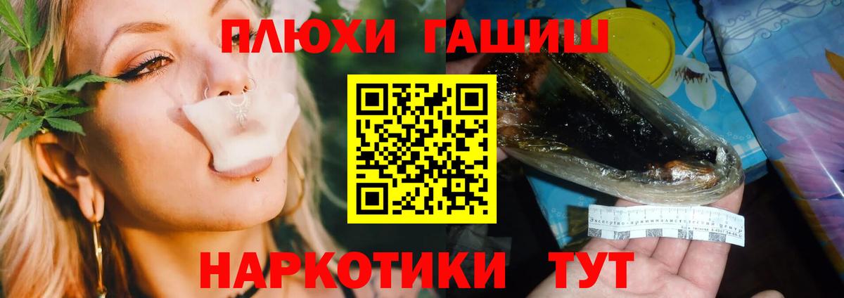 ГАШИШ убойный Уварово