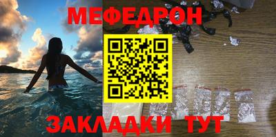 метамфетамин Малоярославец