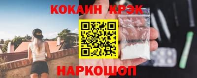стафф Малгобек
