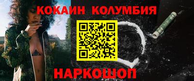 стафф Малгобек