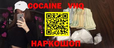 метамфетамин Малоярославец