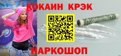 спиды Мариинск