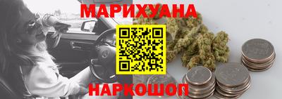 стафф Малгобек