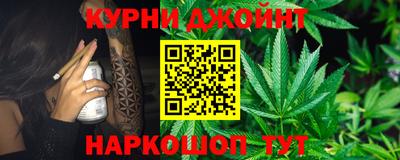 метамфетамин Малоярославец