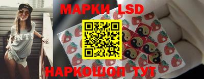 метамфетамин Малоярославец