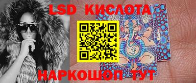 метамфетамин Малоярославец