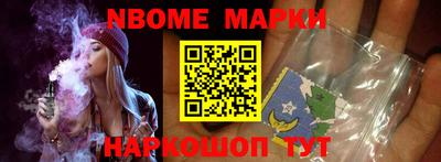 метамфетамин Малоярославец