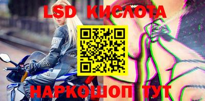 метамфетамин Малоярославец