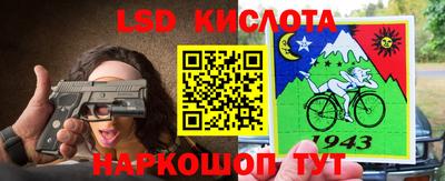 стафф Малгобек