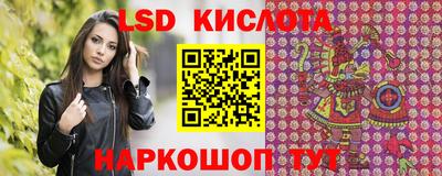 стафф Малгобек
