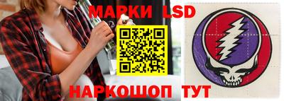 стафф Малгобек