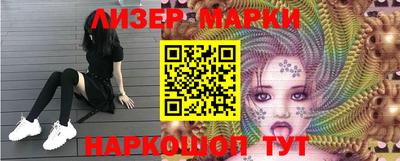 метамфетамин Малоярославец