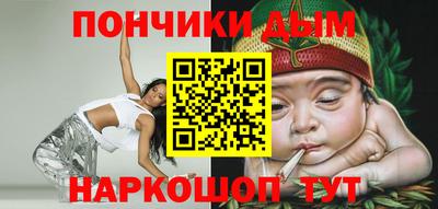 метамфетамин Малоярославец