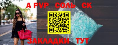 стафф Малгобек