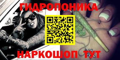 метамфетамин Малоярославец