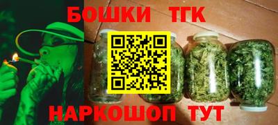 стафф Малгобек