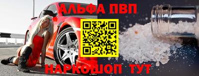 стафф Малгобек