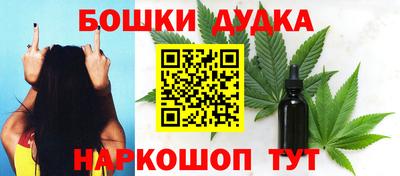 метамфетамин Малоярославец