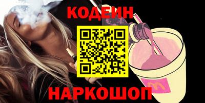 спиды Мариинск