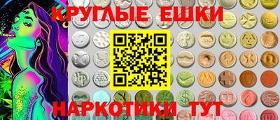 спиды Мариинск