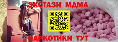 спиды Мариинск