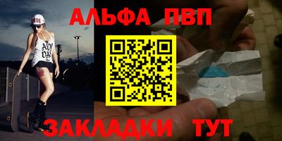 спиды Мариинск