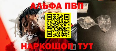 стафф Малгобек