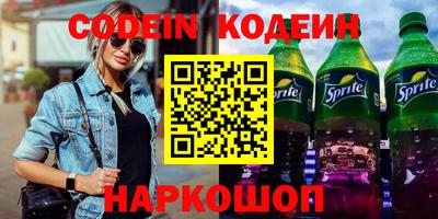 стафф Малгобек