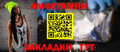 стафф Малгобек