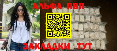 стафф Малгобек