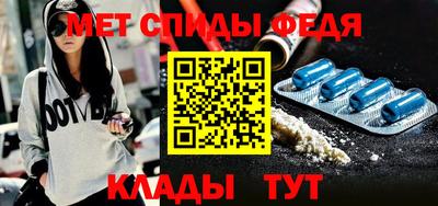 спиды Мариинск