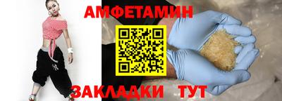 метамфетамин Малоярославец