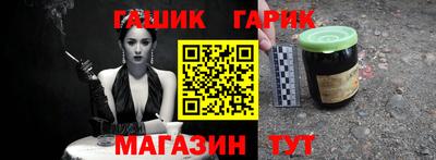 стафф Малгобек