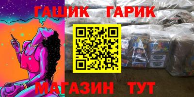 метамфетамин Малоярославец