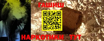 спиды Мариинск