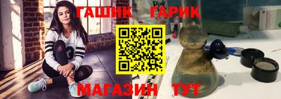 спиды Мариинск