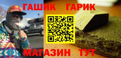 стафф Малгобек