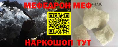 метамфетамин Малоярославец