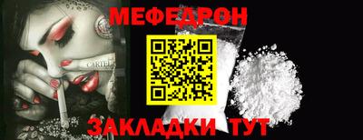 спиды Мариинск