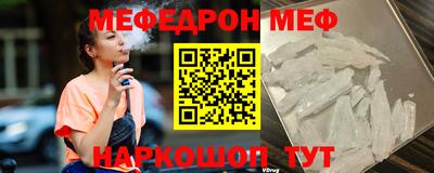 метамфетамин Малоярославец