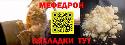 спиды Мариинск
