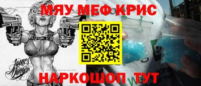 спиды Мариинск
