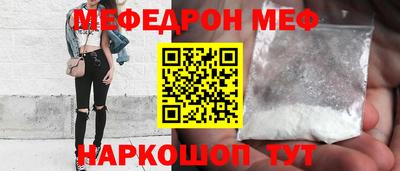 метамфетамин Малоярославец