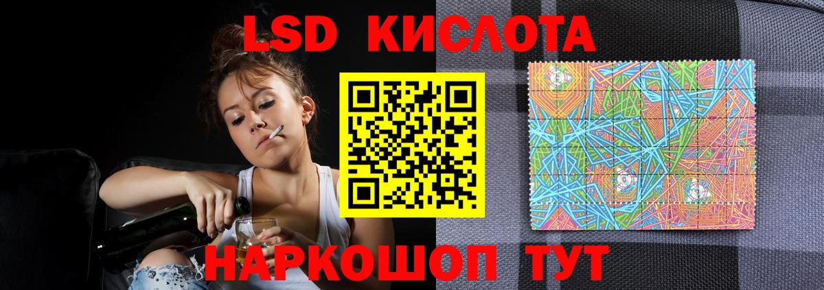 Уварово  Лсд 25 экстази ecstasy  Вход с VPN 