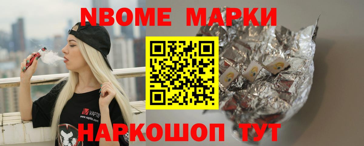 LSD-25 экстази кислота Уварово