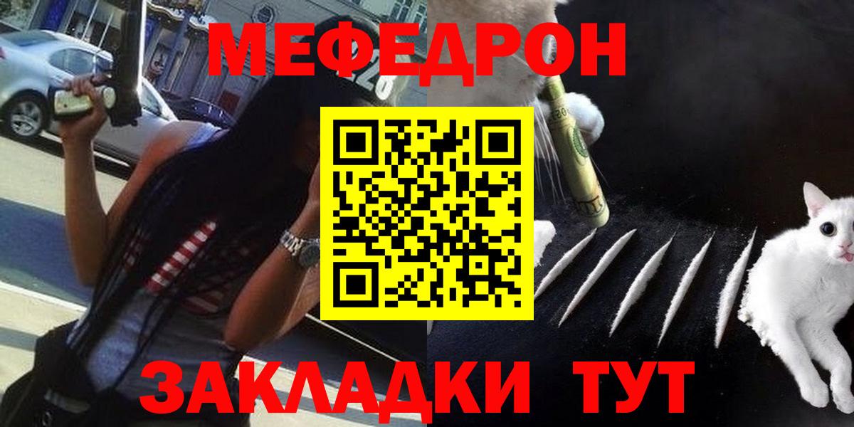МЕФ Уварово