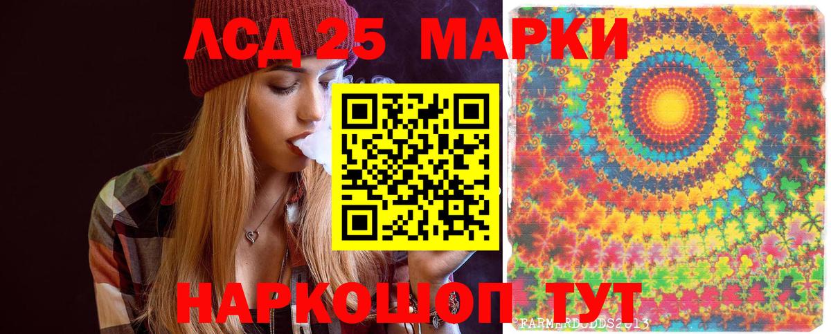 Марки NBOMe 1,5мг  Вход с VPN  Уварово  Марки NBOMe 1,5мг 