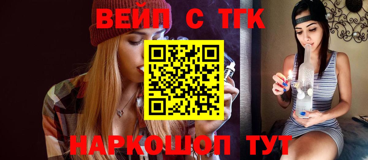 Канабис Уварово