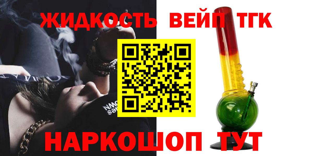 ТГК концентрат Уварово