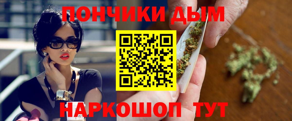 Марихуана ГИДРОПОН  МАРИХУАНА Ganja  Уварово  МАРИХУАНА тримм  Вход с VPN  Шишки марихуана SATIVA & INDICA 